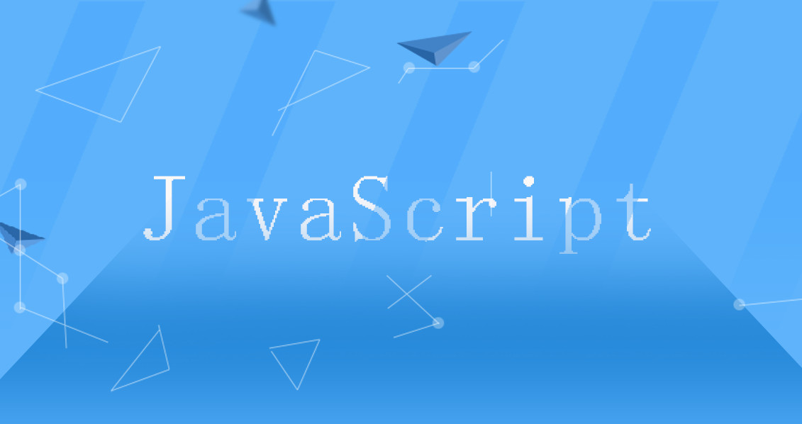 網頁制作javascript